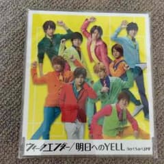 Ryoma様専用のサムネイル