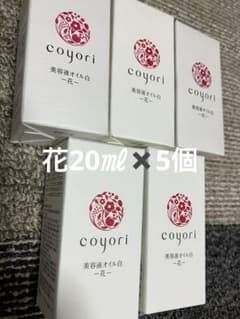 coyoriコヨリ　美容液オイル白-花- 20ml×5個のサムネイル