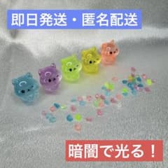 【即日匿名配送】リス 蓄光 フィギュア ミニチュア おもちゃ 子どものサムネイル