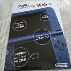 newニンテンドー3DS LL メタリックブルー 新品未使用品のサムネイル