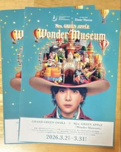 Mrs. GREEN APPLE Wonder Museum ポスター - メルカリ