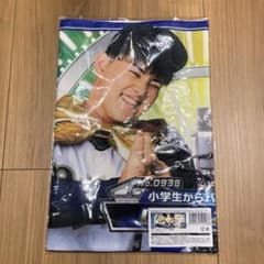 オリックス・バファローズ キングオブコンビ2023 フェイスタオル じゅ