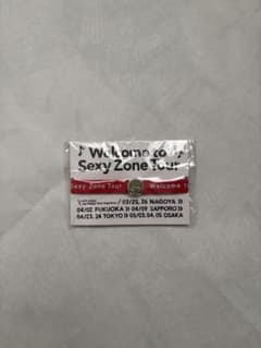 Welcome to Sexy Zone ツアーブレスレットのサムネイル