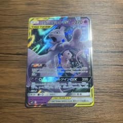 ミュウツー&ミュウGX RR サン&ムーン 拡張パック ミラクルツイン キラ