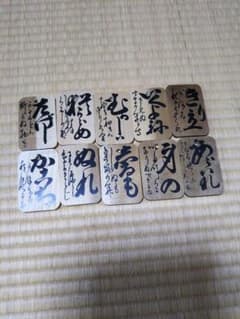 着物リメイク木札のサムネイル