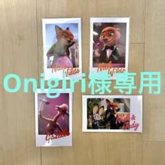 【Onigiriさま専用】ズートピアのサムネイル