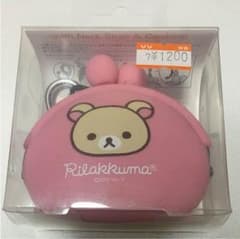 新品！リラックマ シリコン製がまぐちのサムネイル