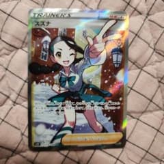 ポケモンのサムネイル