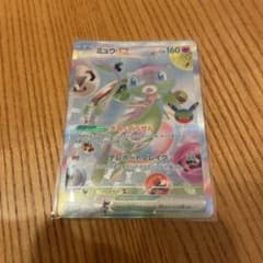 ミュウFURのサムネイル