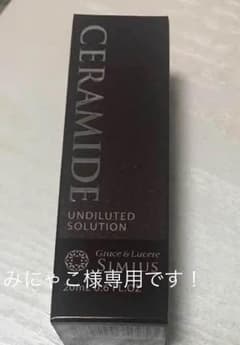 セラミド原液  メビウス製薬のサムネイル