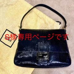フェンディ FENDI マンマバケット パイソン 黒 ツヤあり 希少のサムネイル