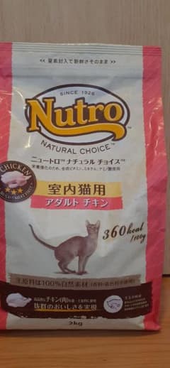 ニュートロ　ナチュラルチョイス　室内猫用　アダルトチキンのサムネイル