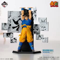 ド*ー様 ドラゴンボール40周年 1番くじ A賞 新品未開封‼️のサムネイル