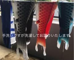 鯉のぼり(親子３セット＋吹き流し)のサムネイル
