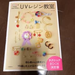 りょうこ様専用のサムネイル