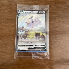 ポケモンカード　特典　アルセウスのサムネイル