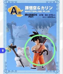 ドラゴンボール 一番くじ STRONG CHAINS 孫悟空 ベジータ | Shop at