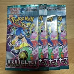バトルパートナーズ 4パックセット - メルカリ