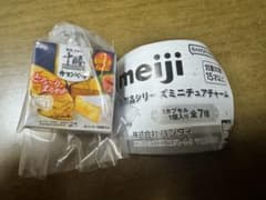 meiji　乳製品シリーズミニチュアチャーム　⑤のサムネイル
