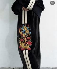 最安値・即購入OK】チュウカタベタイ 虎刺繍 ベロアトラックパンツ
