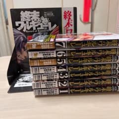 めっちゃ面白い漫画1〜7巻セットプラス販促品のサムネイル