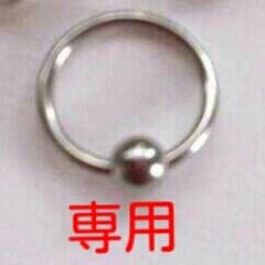 (￣▽￣)様 専用 12mm×10mm 1つのサムネイル