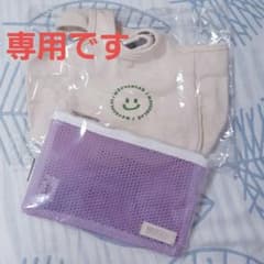 NEOGEN ミニトートバッグ&ポーチのサムネイル