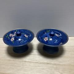 D-4 紺地 桜柄 蓋付き 高台小鉢 2個セット 有田焼 陶芸 陶器 和食器