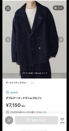 ダブルテーラードデニムブルゾン (epnok)のサムネイル
