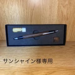 サンシャイン様専用のサムネイル