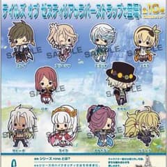 コトブキヤ テイルズオブゼスティリア ラバストのサムネイル