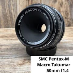 SMC Pentax-M Macro Takumar 50mm f1.4 - メルカリ