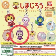 しまじろう めじるしアクセサリー にゃっきい