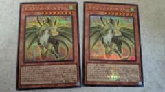 ドラゴンメイド・ルフト シク2枚セットのサムネイル