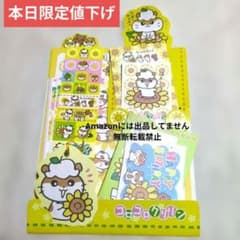 平成レトロ 平成女児 サンリオ コロコロクリリン レターセット - メルカリ
