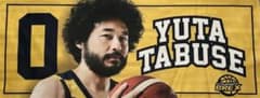 宇都宮ブレックス 2024~2025 タオル 田臥勇太選手 ★ステッカー付きのサムネイル