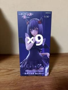입고 사랑 BiCute Dark Figure 키타가와 카이유메 구로에 시즈쿠 ver.