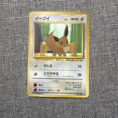 イーブイ ○ 拡張シート第1弾(青版) - メルカリ