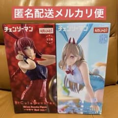 ラウンドワン限定 マキマ パワー チェンソーマン フィギュア 2体セット