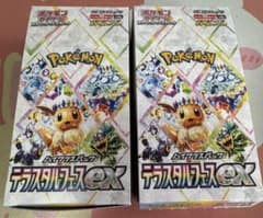 テラスタルフェスex 2BOX シュリンク無し 20パック