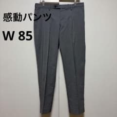 UNIQLO ユニクロ 感動パンツ ウルトラライト グレー 85×72のサムネイル