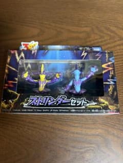 モンコレ ピカチュウセレクション うたうピカチュウ ストリンダー セット