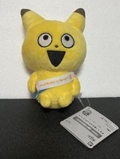 にしむらゆうじ作品 カバンに付けられるぬいぐるみ 金田こん