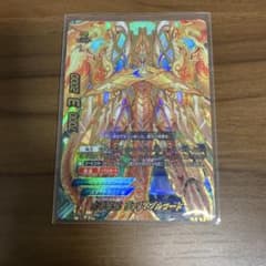 バディファイト 六角嵐王 ヴァリアブルコード 究極レアのサムネイル