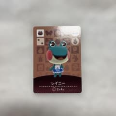 どうぶつの森　amiibo レイニーのサムネイル