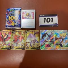 スタートデッキ100 101のサムネイル