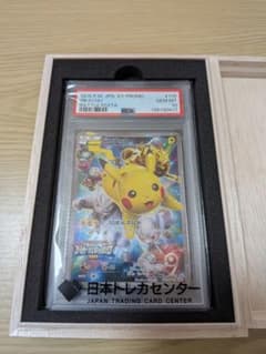 PSA10】ピカチュウ バトルフェスタ2015 - メルカリ