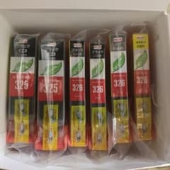 キャノン用インクカートリッジ（非純正）のサムネイル
