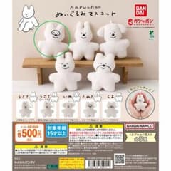haruchan ぬいぐるみマスコット たぬきのサムネイル