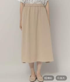 Elura サラサラサマーボリュームスカート　ベージュのサムネイル